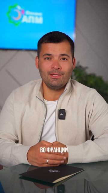 Как развивается исламский банкинг во Франции? #исламс? смотреть онлайн