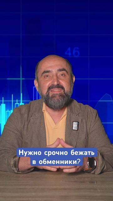 Любопытные факты