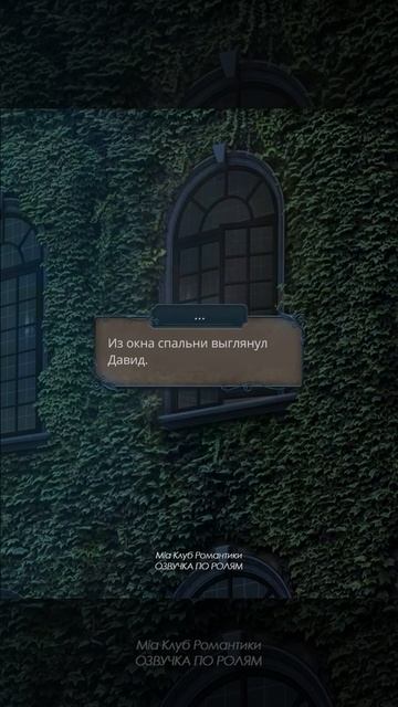 Разбитое Сердце Астреи #shorts | Прохождение с озвучкой | ? смотреть онлайн