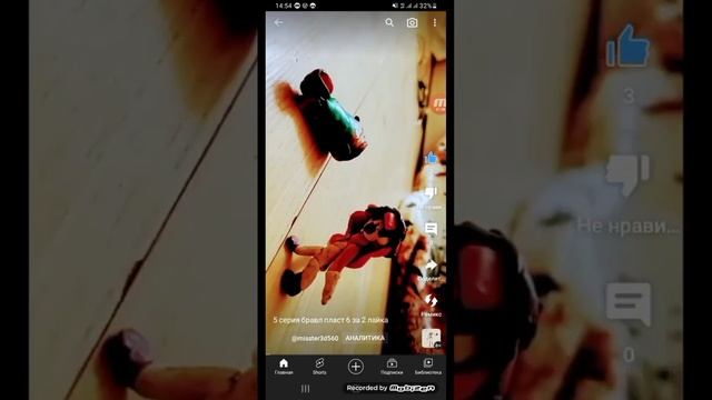 все серии если хотите ещё ондин сертал то 2 лайка смотреть онлайн