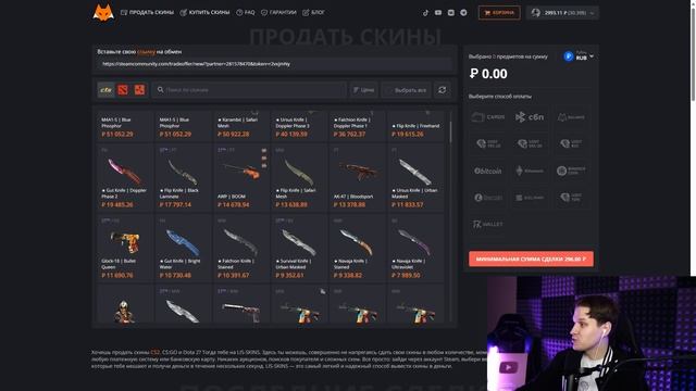 Как Заработать на LIS SKINS ПРОВЕРКА САЙТА ЛИС СКИНКС как ?