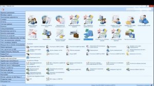 Парус - Бюджет 10. Начисление отпуска