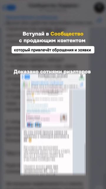 У нас есть Сообщество для риэлторов с готовым продающ? смотреть онлайн