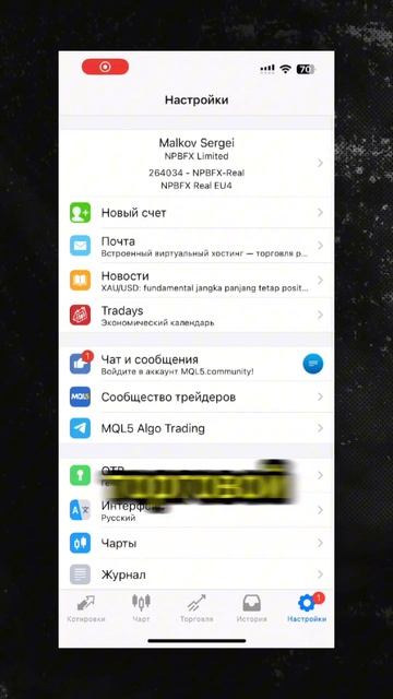 Трейдер пойми это и начнешь зарабатывать! Трейдинг с н смотреть онлайн