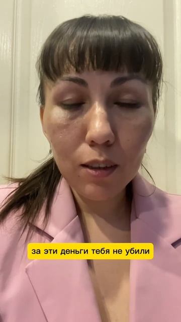 Если есть страх больших денег или сложно повысить дох? смотреть онлайн