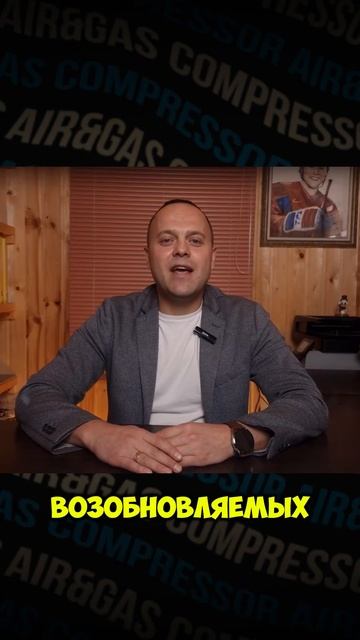 Водород как Зелёная Энергетика смотреть онлайн