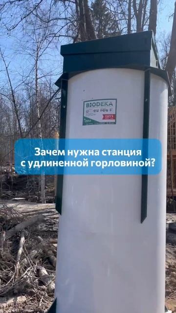 Горловину не обязательно наращивать! В компании Возду смотреть онлайн