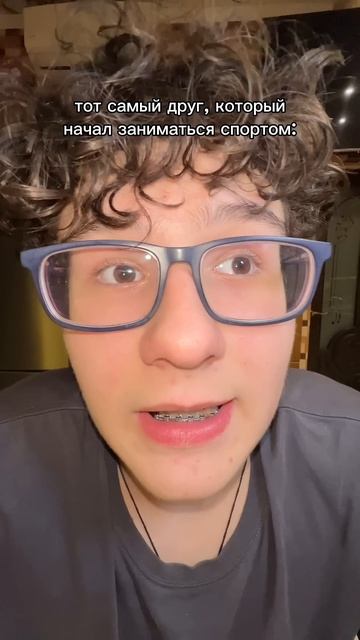 у кого-то есть такой друг? 😅 #юмор #shorts смотреть онлайн