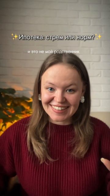 Взяла ипотеку смотреть онлайн