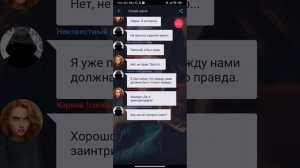 Узнай меня. Взахлёб ДРАМА РОМАНТИКА