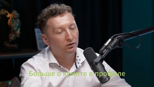 Как хранятся деньги на бирже смотреть онлайн