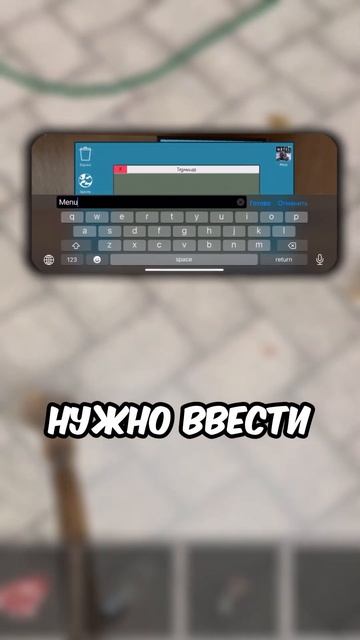 ПОКАЗЫВАЮ СЕКРЕТНЫЕ КОМАНДЫ В СКУЛБОЕ! #скулбой #робл? смотреть онлайн