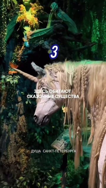 5 удивительных мест Питера для тех кому надоели музеи ! смотреть онлайн