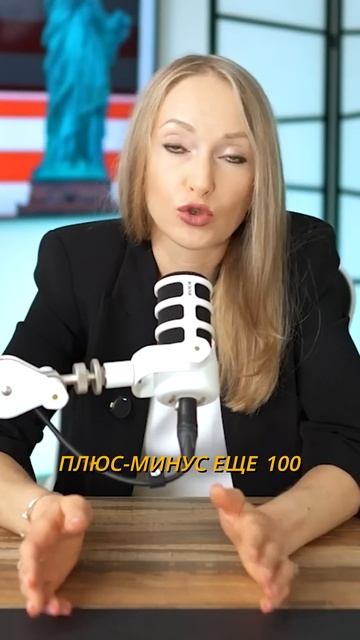 Сколько Стоит Получить Грин-карту EB-5 в США? смотреть онлайн