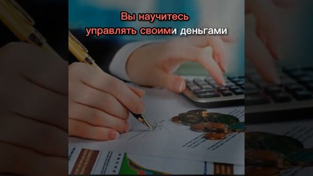 Презентация для Школы Финансового развития смотреть онлайн