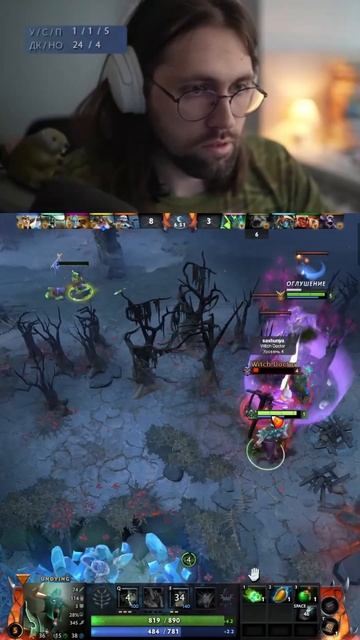 "МУЖИКИ ПРИХОДИТЕ СЮДА, ТУТ ЕСТЬ РАБОТА", ДОТА 2 смотреть онлайн