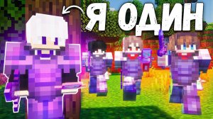 Я ОДИН Против ВСЕГО СЕРВЕРА на Анархия Майнкрафт TopiaCube