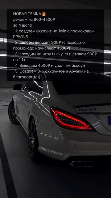 Очень простая схема заработка. #бизнес #богатство #ден? смотреть онлайн