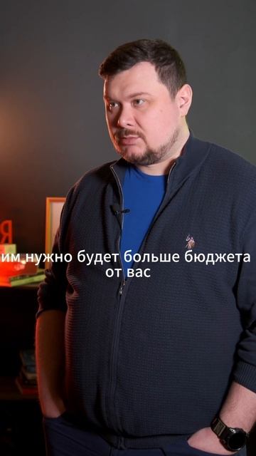Работа за проценты или за бюджет? смотреть онлайн
