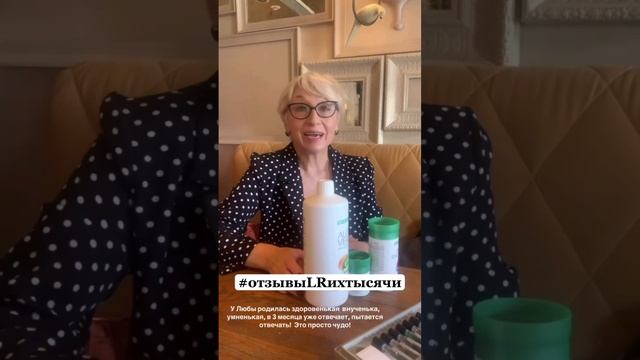 Долгожданная беременность. Отзыв LR #алоэвера #lr #берем? смотреть онлайн