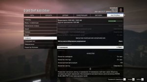 GTA Online: Убираем мыло - Лучшие настройки и оптимизация Enh