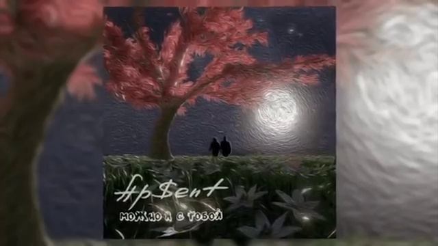 Горят фонари, это песня мне эта песня очень нравится