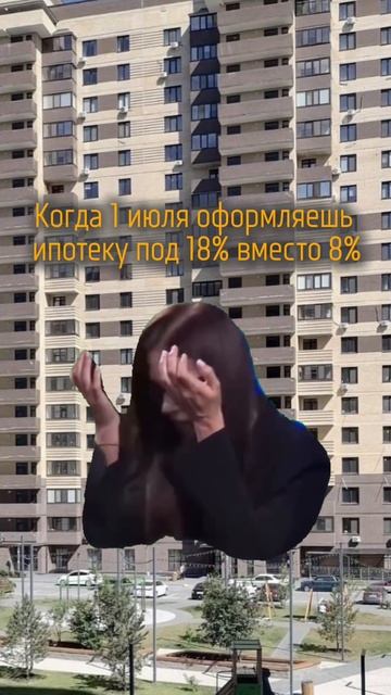 НЕ БУДЬТЕ НАСТЕЙ, УСПЕЙТЕ ОФОРМИТЬ ЛЬГОТНУЮ ИПОТЕКУ смотреть онлайн