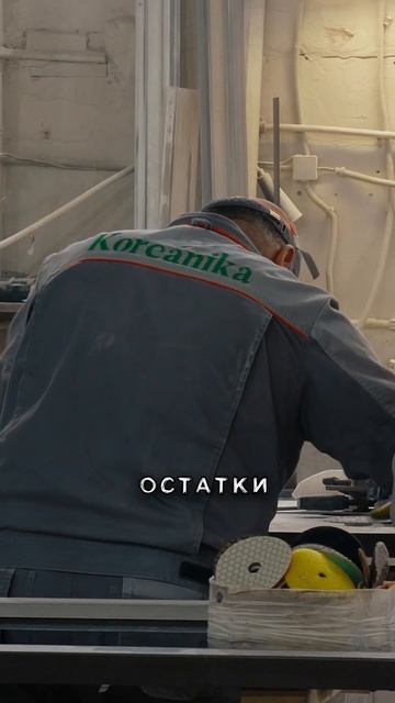 Когда ну очень хочется столешницу подешевле 🥵 #эконо? смотреть онлайн