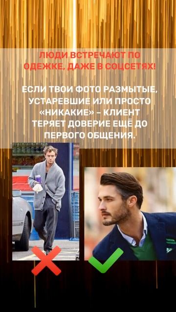 ЭКСПЕРТ - твои ФОТО все еще НИКАКИЕ? Решение есть! Смот? смотреть онлайн