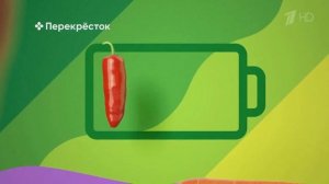 Реклама Перекресток - Акция