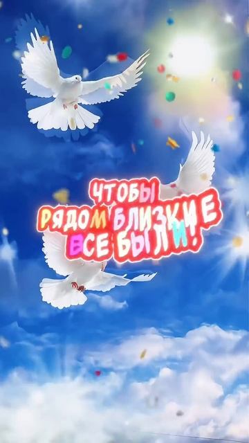 Очень Красивое поздравление с 23 февраля! С Днем защитн смотреть онлайн