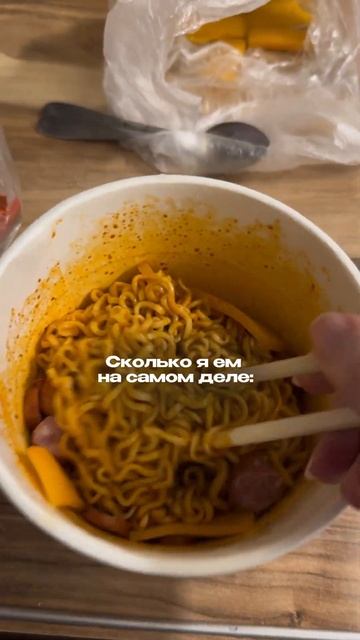 Я ем мини порции и боюсь потолстеть, но при этом хочу н? смотреть онлайн