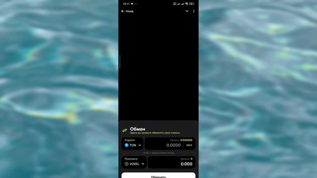 Voxel - зарабатываем тон и звёзды в telegram бесплатно! смотреть онлайн