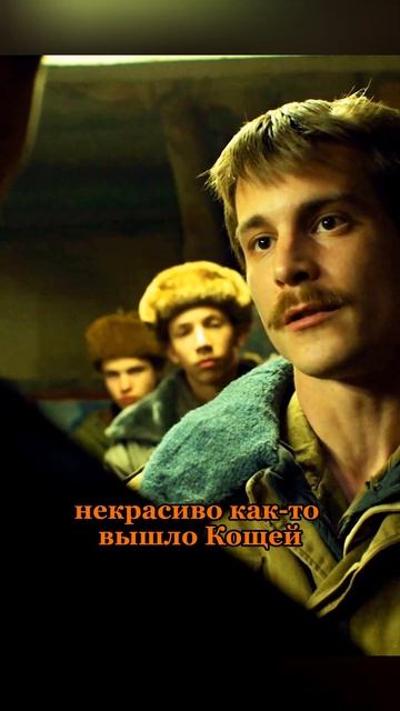 Придьявил Кащею👉 Название: "Слово Пацана"(2023г)🍿#слов? смотреть онлайн