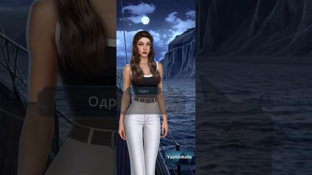 Фелония и Одри. Рассказ Фелонии о себе. 2 сезон 5 серия.Р