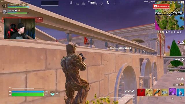 Я ЕСТЬ ГРУТ И ВАНЯ. 5 ГЛАВА 2 СЕЗОН. Фортнайт- Нулевая Вы? смотреть онлайн