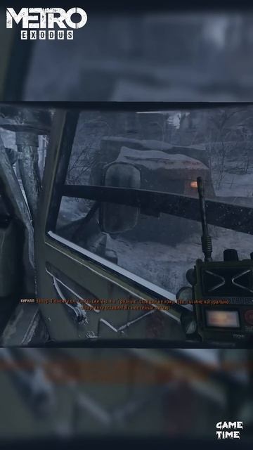 Metro Exodus ► Метро Исход #игры #метролучнадежды #short #game #metroexodus #метроисход #shorts смотреть онлайн