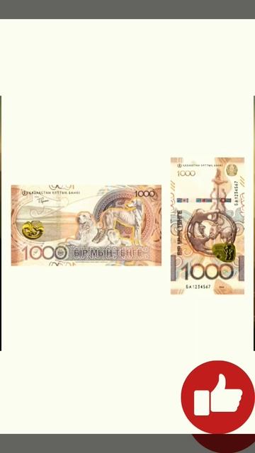 Новости в мире бонистики #новости #банкноты #казахстан смотреть онлайн