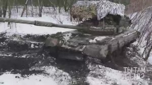 Клип_про_танкистов_в_зоне_СВО_