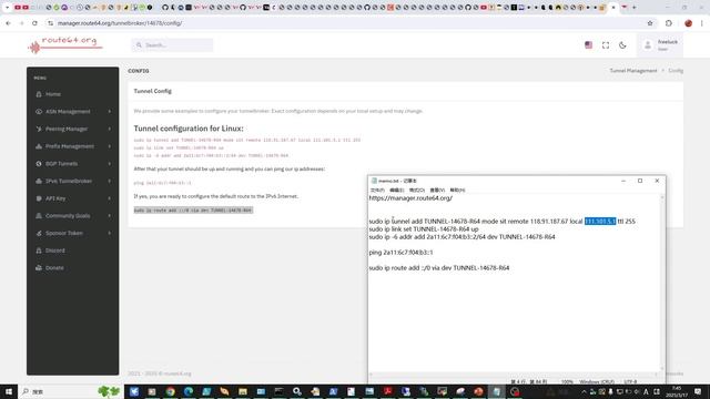 【第594期】【IPV6系列】route64！Hurricane Electric之外的Free IPv6 Tunnel Broker服务? смотреть онлайн