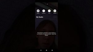 КАК ЗАПУСТИТЬ ТРАНСЛЯЦИЮ НА RUTUBE? Ответ тут. Мятной трансляции.