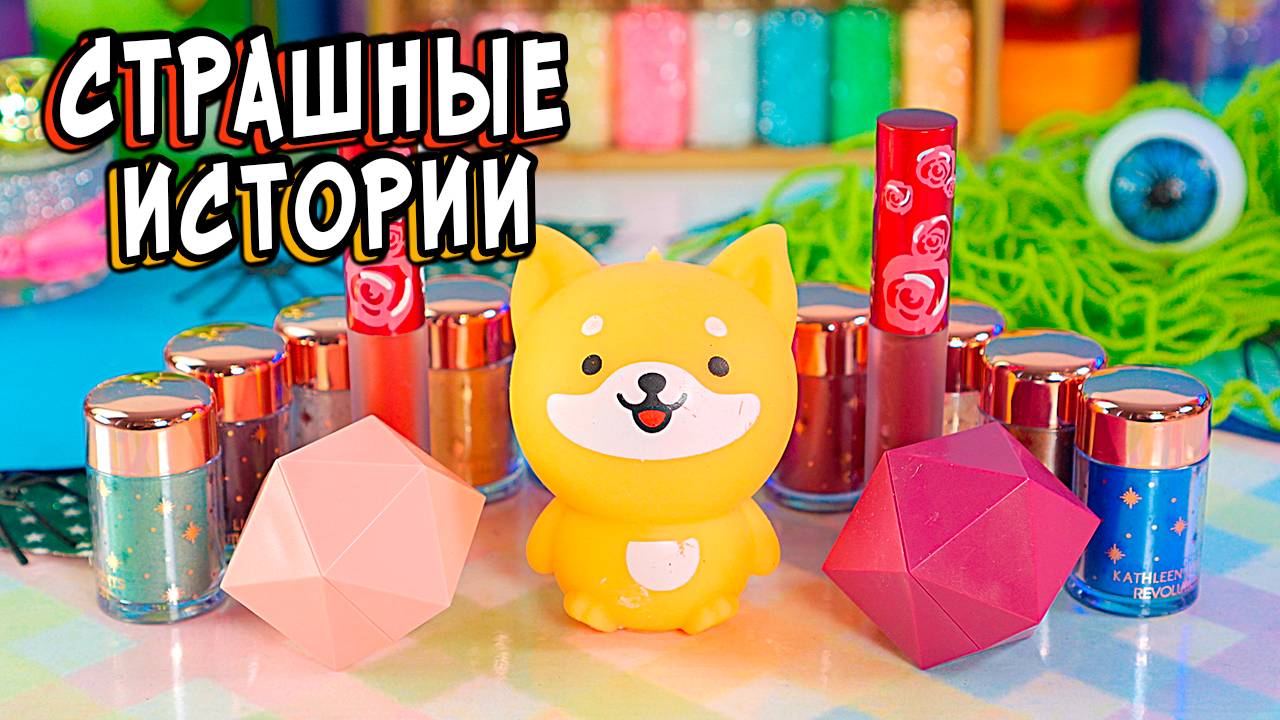 4 СТРАШНЫЕ истории. Не отвечай на звонок в 3 часа ночи. СТРАШИЛКИ в реальной жизни смотреть онлайн