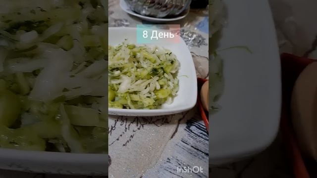 8 День. Меню на сегодня. Что ела! смотреть онлайн