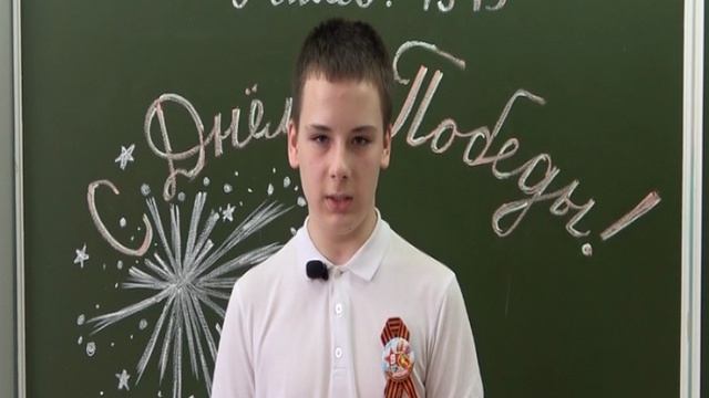 Данил Шапарь. Ученик 7 «Б» класса «Средней школы №20» смотреть онлайн