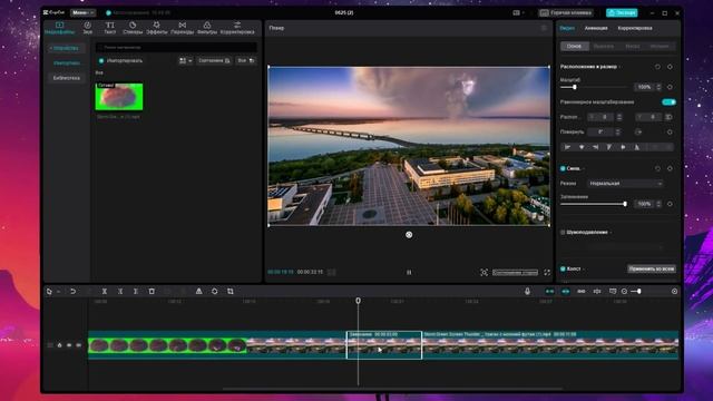 как сделать стоп кадр в capcut на пк смотреть онлайн