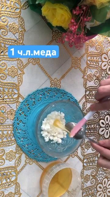 Ылғалдандыратын маска/увлажняющая маска. Маска из тво смотреть онлайн