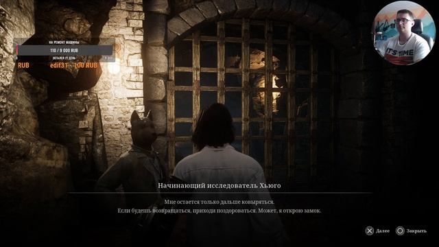 Lies of P Прохождение 18 смотреть онлайн