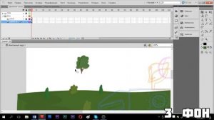 как сделать мультик от геранд