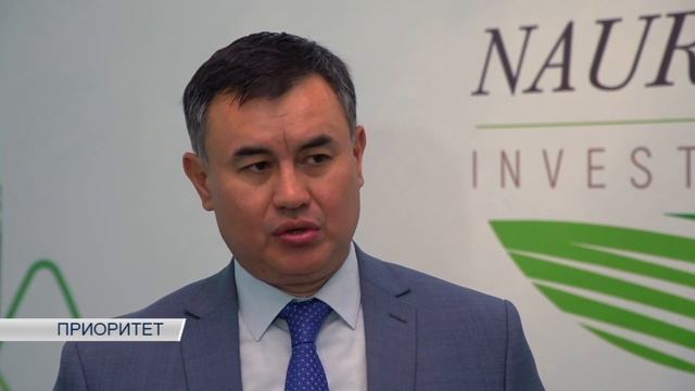 ПРИОРИТЕТ. Привлечение инвестиций смотреть онлайн