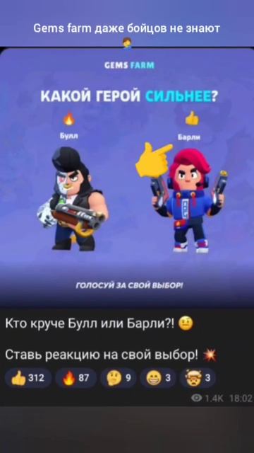извините за качество#brawlstars #retsnom #подпишись